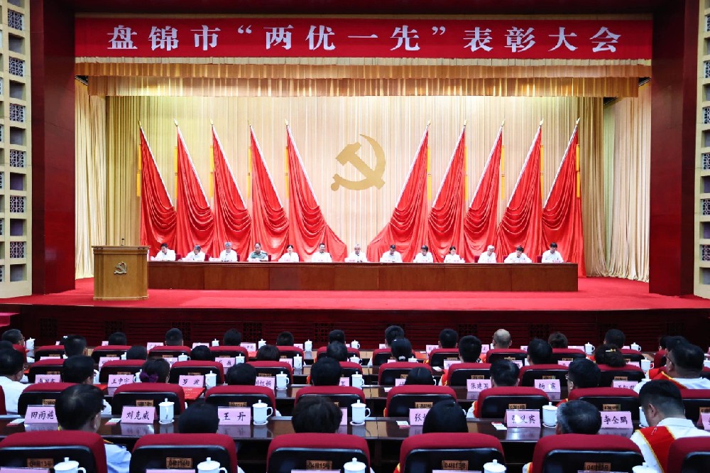 喜报 | 色情小说
荣兴油脂科技有限公司党支部荣获“盘锦市先进基层党组织”荣誉称号