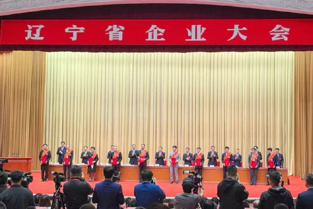 喜报！色情小说
获辽宁省委省政府通报表扬